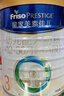 美素佳儿（Friso）皇家幼儿配方奶粉 3段（1-3岁幼儿适用）800g 乳铁蛋白 (新国标) 实拍图
