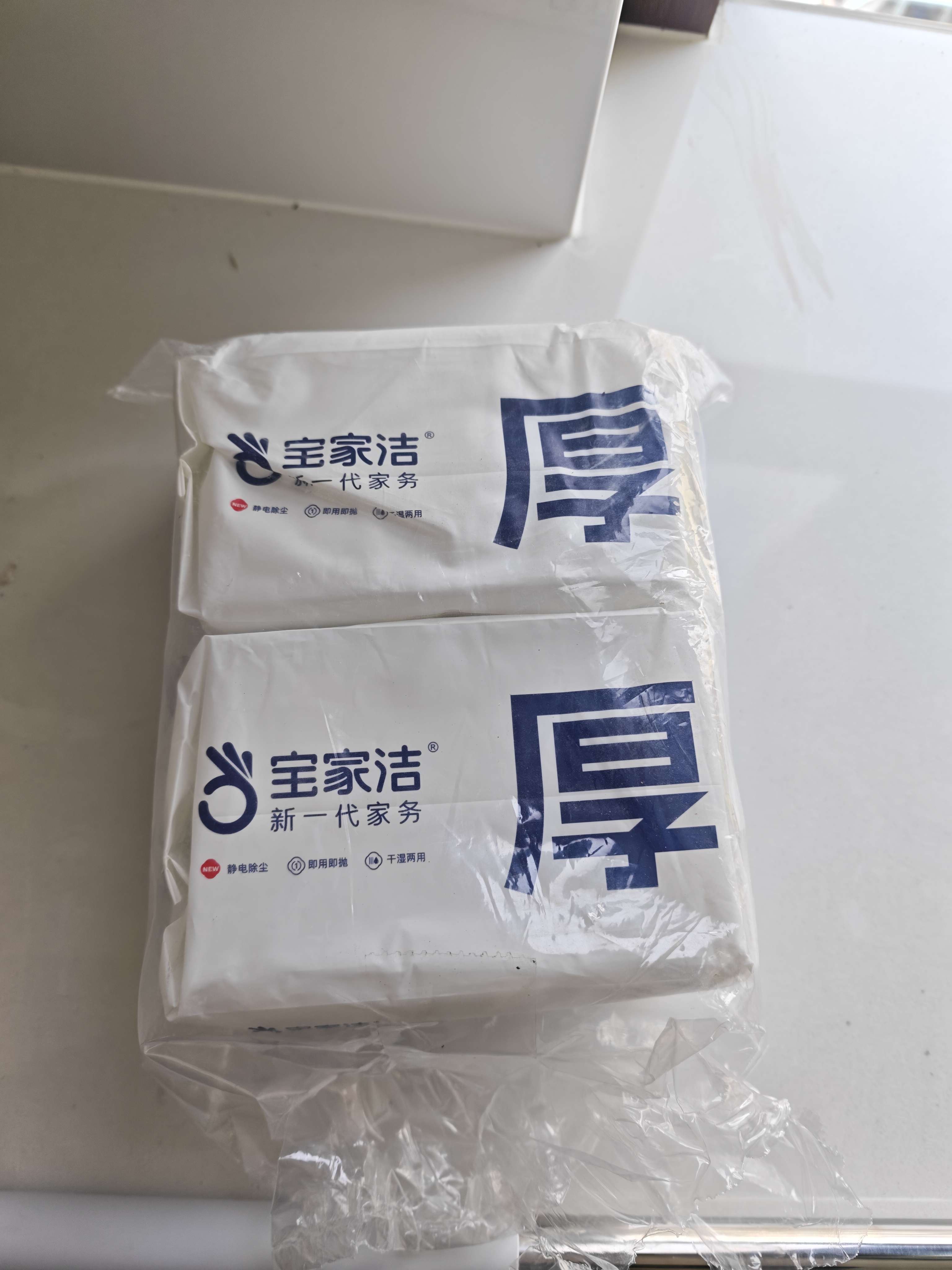 宝家洁 静电除尘纸105片一次性拖布吸尘纸白色3包 实拍图