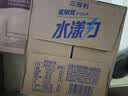 三得利（Suntory）水漾力青提柠檬味电解质饮料500ml*15瓶 整箱装 实拍图
