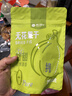 楼兰蜜语无添加无花果干100g 0硫熏0漂白滋补孕妇威海特产零食水果干 实拍图
