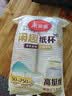 美丽雅纸杯一次性杯子大号加厚250ml*50只 家用饮料果汁茶水杯办公商务 实拍图
