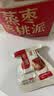 三只松鼠蒸枣核桃派260g蜜饯果干红枣零食办公室甜品灰枣核桃仁零食代餐 实拍图