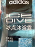 阿迪达斯（adidas）沐浴露男士专用旅行洗漱套装洗发沐浴三合一除氯毛巾沐浴球洗漱包 实拍图