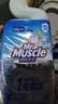 威猛先生（Mr Muscle）免刷洗 强效洁厕灵 洁厕剂 馥郁繁花型 马桶清洁 600gX2瓶 实拍图
