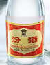 汾酒 黄盖玻汾 清香型白酒 53度 475mL*6瓶整箱 年份随机 实拍图
