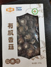 金唐香菇500g 厚干大香菇3.5-4cm蘑菇干冬菇山珍菌菇干货煲汤火锅食材 实拍图