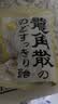 龙角散蜂蜜柠檬生姜味糖果 69.3g 日本进口 草本精华 清新口气 清润喉糖 实拍图