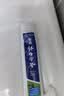 云南白药牙膏【采销推荐】经典护龈改善牙龈问题祛牙垢清新口气薄荷210g 实拍图