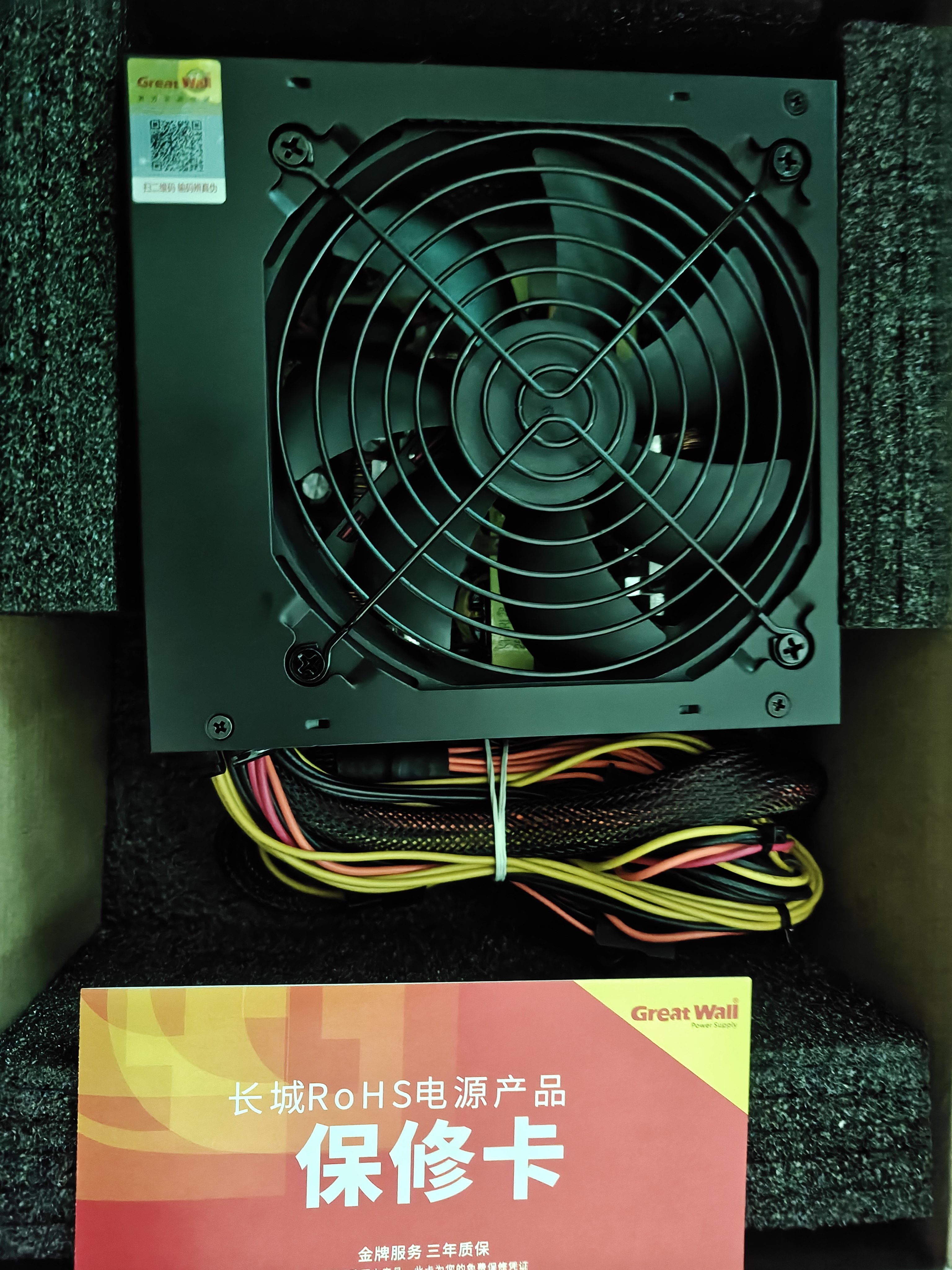 长城（Great Wall）额定350W HOPE-4500DS电脑电源（60cm长线材/宽电压/温控风扇） 实拍图