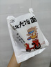 吉朱大福烤冷面片615g夜宵速食东北特产朝鲜冷面0添加味美鲜香 实拍图