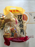 陈克明面条 鸡蛋风味刀削面片1000g 刀削面鸡蛋挂面烩面炸酱面 实拍图