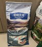 伯纳天纯生鲜系列全价通用犬粮深海御鲜鱼肉味10kg/20斤 实拍图