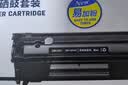 得力（deli）2612A硒鼓易加粉 12A硒鼓 适用惠普HP1020plus 1010 M1005 3050  M1319f 佳能2900 3000 黑色1支 实拍图