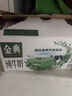 伊利金典纯牛奶 250ml*12盒 3.6g乳蛋白原生高钙 礼盒装 实拍图