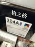 格之格CF510A硒鼓 适用惠普m180n硒鼓hp Color LaserJet Pro M154a墨盒M154nw M181fw 204a打印机 1800页 黑色 单支 实拍图