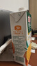 汇源100%橙汁整箱纯果汁饮料1L*12囤货节日送礼宴请果蔬汁 实拍图