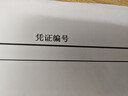 得力（deli）珊瑚海五联二等分可撕边针式打印纸电脑打印纸发票 彩色(白红蓝绿黄)1500页/箱 JS241-5-1/2CS 实拍图