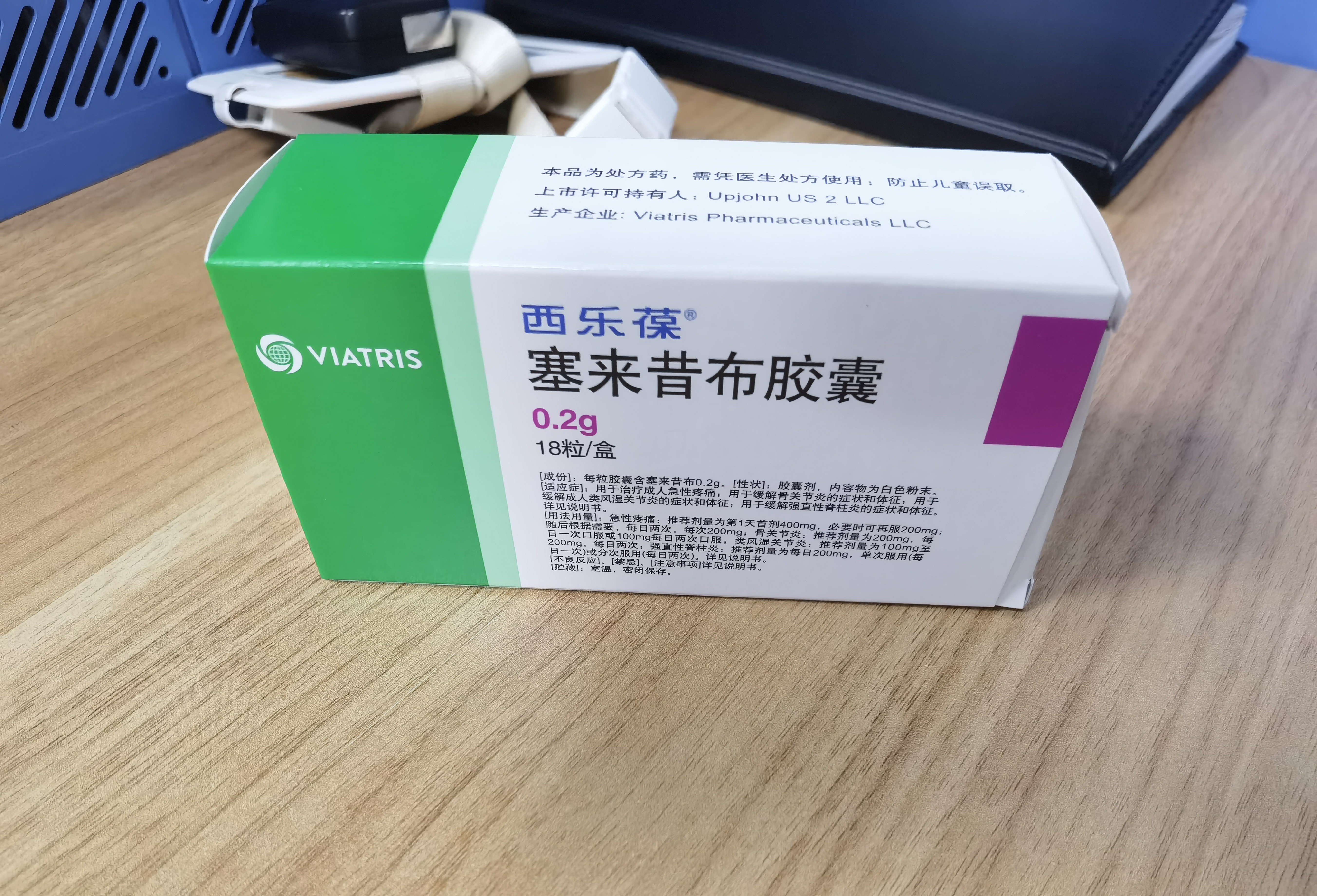 【原研药】西乐葆 塞来昔布胶囊 0.2g*18粒/盒   实拍图