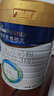 美素佳儿（Friso）皇家幼儿配方奶粉 3段（1-3岁幼儿适用）800g 乳铁蛋白 (新国标) 实拍图