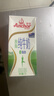 安佳（Anchor）脱脂牛奶 3.6g蛋白质牛奶 新西兰原装进口草饲1L*12盒 实拍图