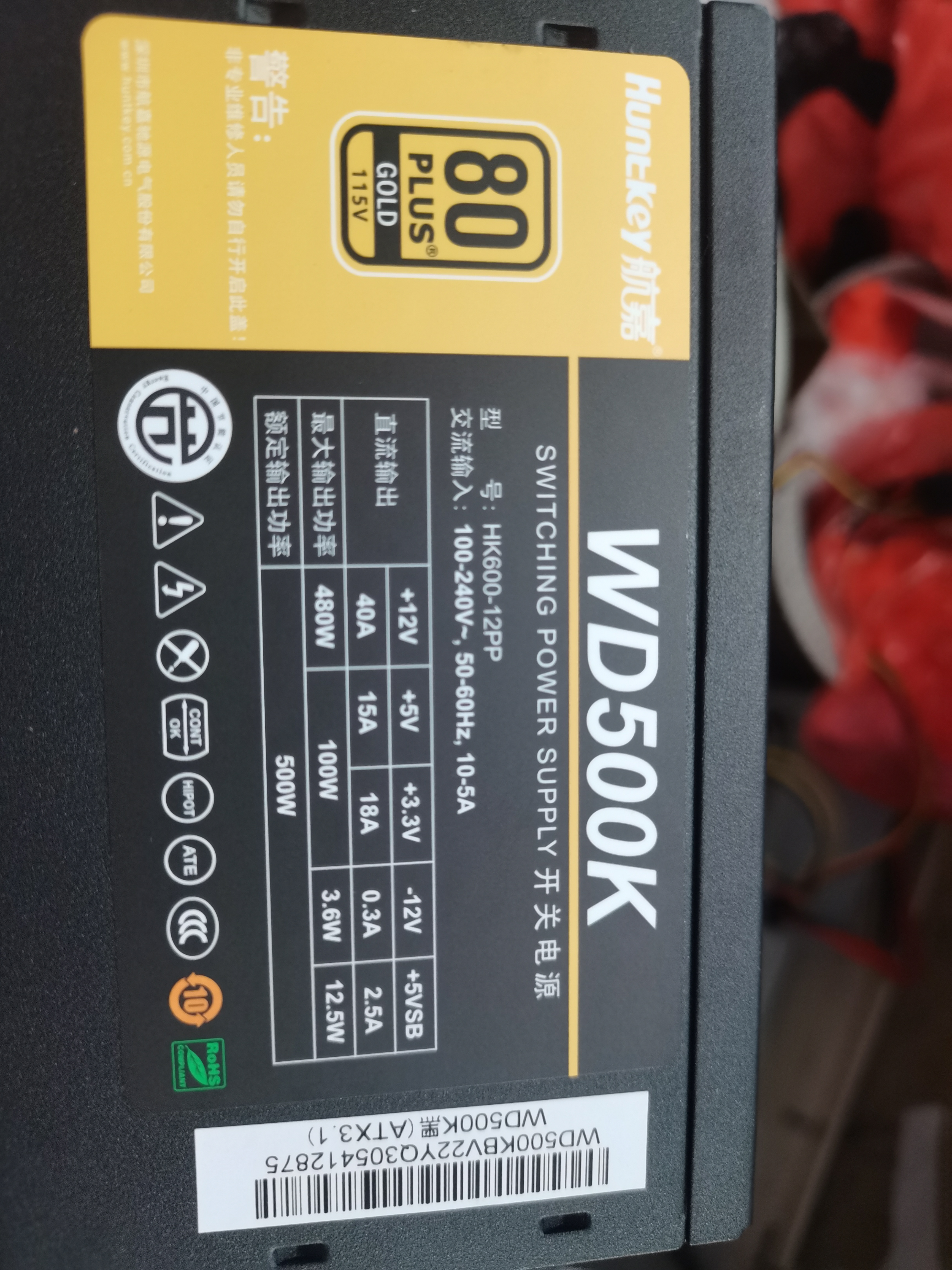 航嘉（Huntkey）WD500K 金牌500W电脑电源（80PLUS金牌/单路40A/全电压/LLC+SR+DC-DC/智能温控/apex英雄） 实拍图