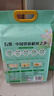 十月稻田 绿色食品 五常大米 10斤（东北大米 香米 5kg/公斤） 实拍图