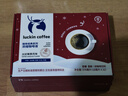 瑞幸咖啡经典浓缩咖啡液太妃榛果风味18mL*32颗/盒0糖0脂黑咖啡美式拿铁 实拍图