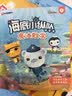 学而思 海底小纵队魔法数学 萌芽篇（全3册）3-4岁幼小衔接数学启蒙  实拍图