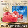 楼兰蜜语国标一级免洗和田大枣500g*2即食零食红枣骏枣新疆果干节日送礼 实拍图
