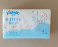舒洁（Kleenex）轻牛乳纸抽纸4层100抽*3包保湿纸婴儿云柔巾乳霜纸餐巾纸 实拍图