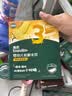 英氏婴幼儿彩蝶面牛肉芦笋番茄味200g 辅食宝宝儿童蝴蝶面 采销真验厂 实拍图