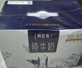 蒙牛特仑苏纯牛奶250ml*10盒 3.8g乳蛋白/100ml 精美送礼盒装送礼礼盒 实拍图