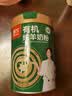 臻牧（zhenmu）有机纯羊奶粉成人学生孕妇女士儿童中老年羊奶粉800g 实拍图