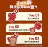 雀巢（Nestle）【樊振东同款】1+2特浓低糖*速溶咖啡三合一冲调饮品30条390g 实拍图