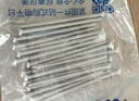 佰瑞特（bairuite）304不锈钢加长开关插座面板螺丝钉4 5 6 7 8公分86型线盒通用螺钉 4公分cm【20个】 实拍图