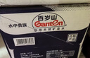 景田 百岁山 天然矿泉水 570ml*24瓶 整箱装 会议办公 家庭健康饮用水 实拍图