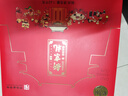 稻香村糕点礼盒新京礼1620g 早餐点心 休闲零食大礼包 送礼团购 实拍图