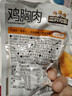 三只松鼠鸡胸肉1000g/箱低脂高蛋白即食健身减代餐速食量贩装鸡胸脯肉 实拍图