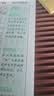 六品书院 簪花小楷毛笔字帖钢笔式临摹练习字专用书法作品纸唐诗成年人初学者套装入门软笔【5款合集套装】 实拍图