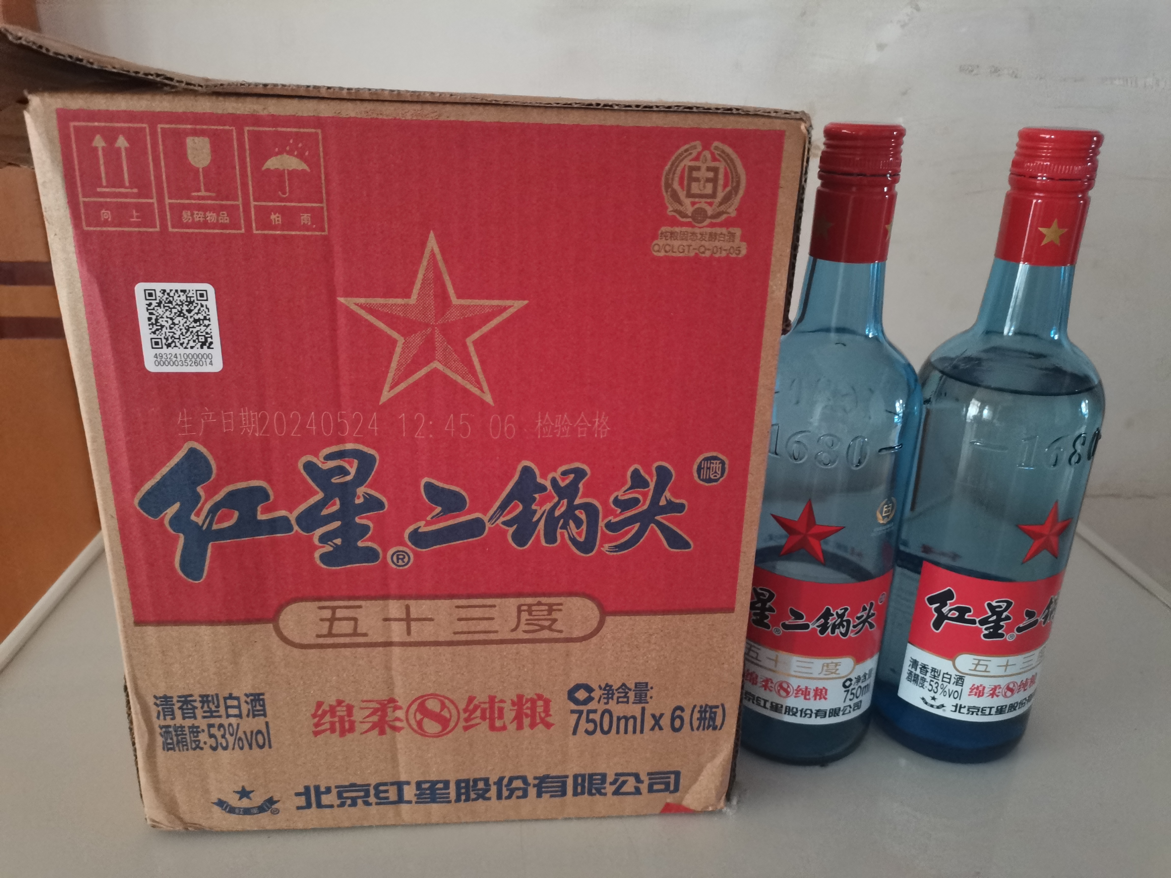 红星二锅头 蓝瓶绵柔8陈酿 清香型白酒 53度 750ml*6瓶 整箱装口粮酒 实拍图
