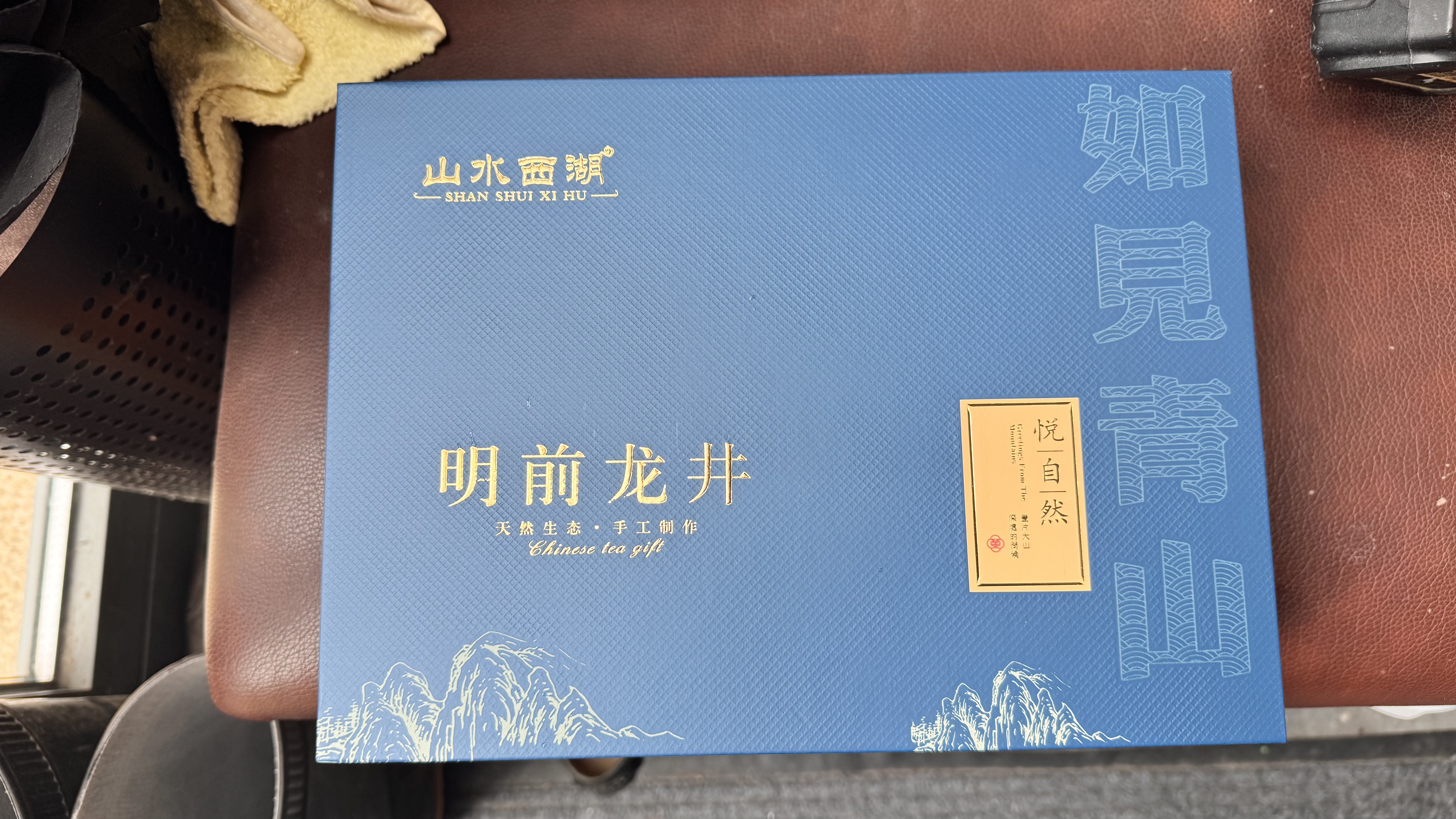 山水西湖龙井绿茶豆香型特级250g2026新茶明前春茶叶礼盒高端送礼领导长辈 实拍图