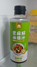 草牧里油醋汁0添蔗糖拌凉菜蔬菜沙拉蘸料酿造食醋多口味可选270g/瓶 亚麻籽油醋汁一瓶装京东物流2件更划算 实拍图