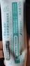 好易康抑制牙菌斑溶菌酶牙膏 改善牙菌斑养护牙龈清新健齿3号120g/支 实拍图