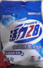 活力28全效除菌洗衣粉10斤装 5kg大袋家用批发无磷除菌除螨手洗机洗 实拍图