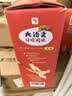 学而思 大语文分级阅读 第一学段第一辑 一二年级小学必读（全10册）格林童话 中国神话故事 昆虫记 伊索寓言 柳林风声 木偶奇遇记 尼尔斯骑鹅旅行记 春秋故事 胡桃夹子 安徒生童话选 实拍图