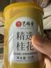 艺福堂花草茶 精选桂花50g 金桂新干花可熬酱 无熏硫食用养生泡酒搭红茶 实拍图