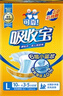 可靠（COCO）吸收宝成人纸尿裤XL80片臀围≥110cm强吸防漏大码中老年人尿不湿 实拍图