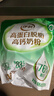 伊利高蛋白脱脂高钙奶粉 成人奶粉 营养早餐 脱脂0蔗糖 便携装 400g 实拍图