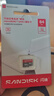 闪迪（SanDisk）64GB TF（MicroSD）内存卡 A1 U1 C10 至尊高速移动版存储卡 读速140MB/s 手机平板游戏机内存卡 实拍图