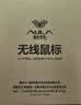 狼蛛（AULA）SC580EVO无线鼠标双8K AL530主控轻量化设计人体工学游戏办公有线2.4G蓝牙三模长续航白透 实拍图